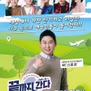 끝까지간다 이미지
