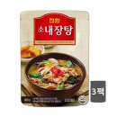 (주)진한식품