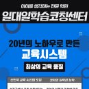 진수학보습학원 이미지