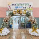 고무래로 90-6 (3) 이미지