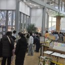 부평기적의도서관 엔디엔뉴스