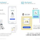 참약사협동조합 이미지