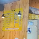 삼전동 맛집 석촌호수 고깃집 윗세오름 제주도 흑돼지 오겹살 후기