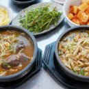 수구레국밥 이미지