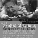 흥제 이미지