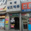 다아씨관리실 203호