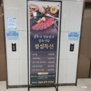 전주 송천동 갈비탕, 한우 맛집 참우리 명품한우 정육식당
