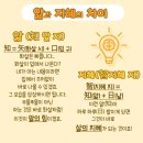 한자야, 놀자 이미지
