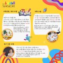 헬로썬샤인학원