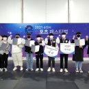 경주공업고등학교 이미지