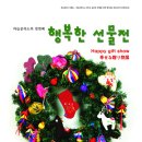행복한바늘