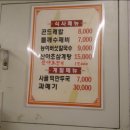 산야초 사랑방