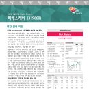 피에스케이(주) 이미지