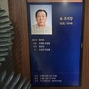 26 - 79 - 2,312호 선양행사 (故 조 석 장 님) 이미지