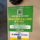 308 | 안양일번가 로렌스308 왕갈비 스테이크 후기