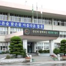 황강지구 이미지