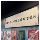 포차파이팅 이미지