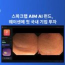 액시스메드 이미지