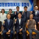 한국고용서비스협회