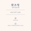 왓츠멍 남양주 강아지분양 이미지