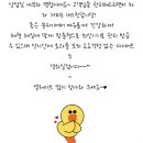 셀웨이브 이미지