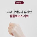 라미체피부관리실