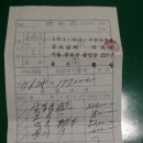 성남칼라사장 이미지