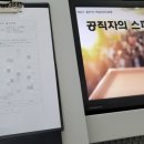 늘해랑스피치커뮤니케이션 이미지
