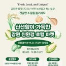 친환경두레 이미지