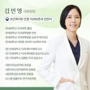 영등포 치과 벌어진 앞니 심미 레진 수복 - 정중이개 diastema 바이오클리어 bioclear