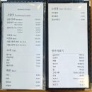 길상면-9 | 강화도 중국집 맛집 리한 동파육 후기