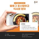 당감점 현대자동차 이미지