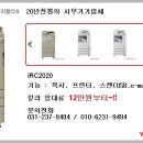 태강디지탈OA 이미지