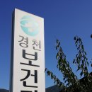 경천애인작은도서관 이미지