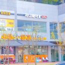 호암토성2로 이미지
