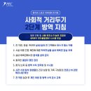 PEC스포츠아카데미 이미지