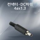 파워DC마트 이미지