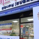 KT사하지점 이미지