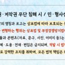 산막공단북11길 이미지