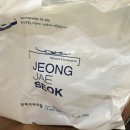정재석과자점