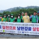 클린코리아