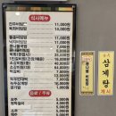 비빔가 이미지
