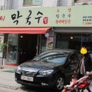 버스정류소_우장산역 이미지