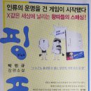 한미카센타 | [book 소리] 창작과비평 134