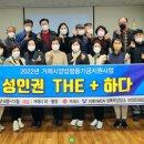 The 하다 이미지