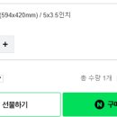 핀픽