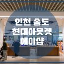 에이샵 - 안양시 동안구 흥안대로434번길 19-21 | 에이샵