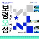 오섬