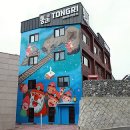 힐링드림게스트하우스 이미지