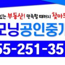 굿모닝114공인중개사사무소 | [부동산정보]지방부동산 3만가구 분양소식